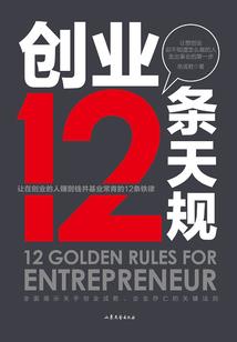 站在20岁的路口