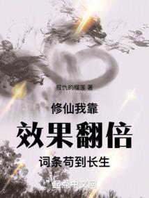 千古魔尊