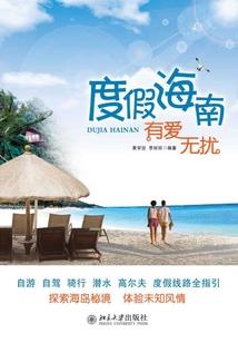 在海贼世界里做武装承包商