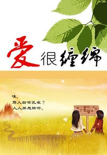 豪门隐婚一纸婚书