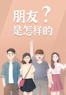 黄昏茶馆