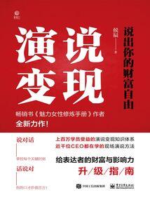 重生后，时代变了
