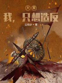 团宠九小姐在线暴躁