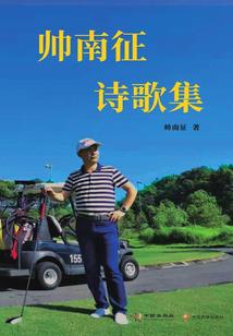 十三中