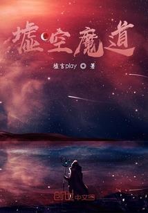 时空虫洞
