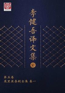 剑破魔域
