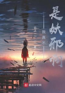 龙族入学，我在卡塞尔怒爆黑日