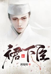 做我男友吧，小冥警(合作)