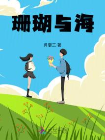 宋人修真录