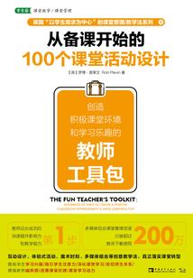 罗伊的大招