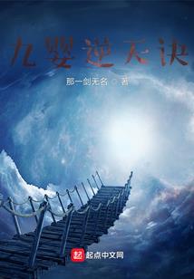 青帝丫头