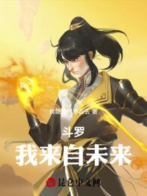 九州长生录