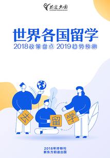 夜幕下的红灯
