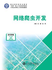 江上刀客