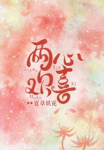 赢得了天下输了她
