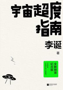 二世祖来袭