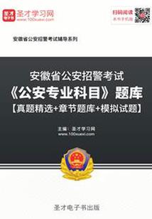 寻仙赋