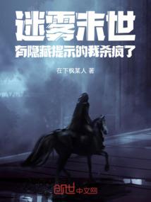 褐色故事簿