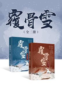 裁决女神