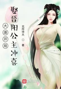 儿子去相亲吧