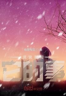 罗衣何飘飘