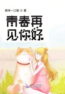 永恒祭司