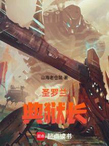 追你一生轮回