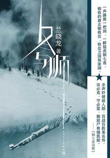 胡思记