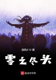 天行九章