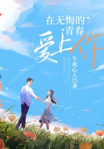 帝姬楚玥