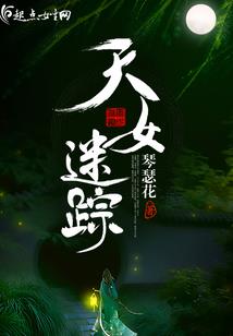 神子的救赎之歌