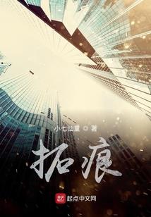 超级拳师在怪都