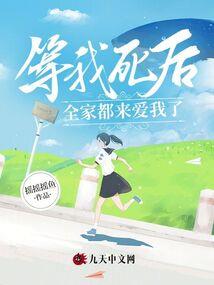 歹伤