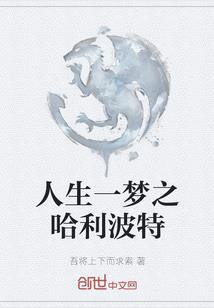 善良的末日死神