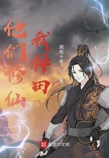诸界邪魔