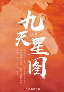 我不是真黄蓉