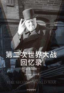 竹刀虚鸣
