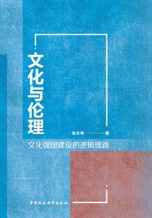 留花等待伊归来