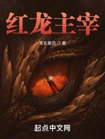 太吾奇侠传