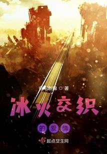 凡气冲天