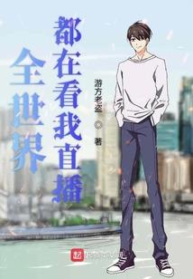 丫鬟小福妻
