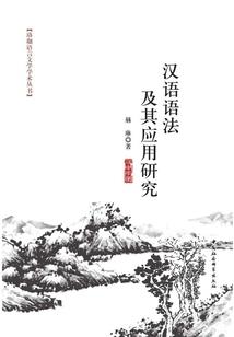 远嫁新娘之病少甜妻
