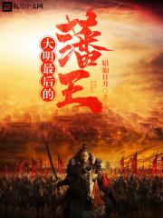 重生之天才神商