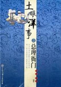 我真没想成为电竞之神啊