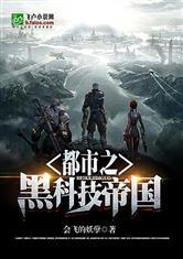 龙君虎后