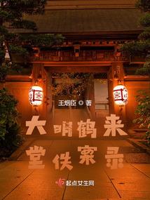 武动苍韩