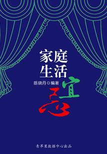 逆转时间吧，少年
