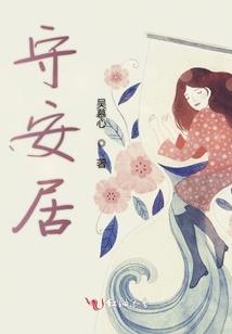 错恋：我不要穿越