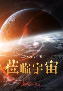 美食大暴走