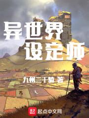 别！让我从你的全世界路过